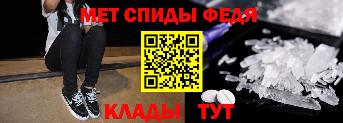АМФЕТАМИН  Амфетамин Premium  Вход с VPN  Иркутск 