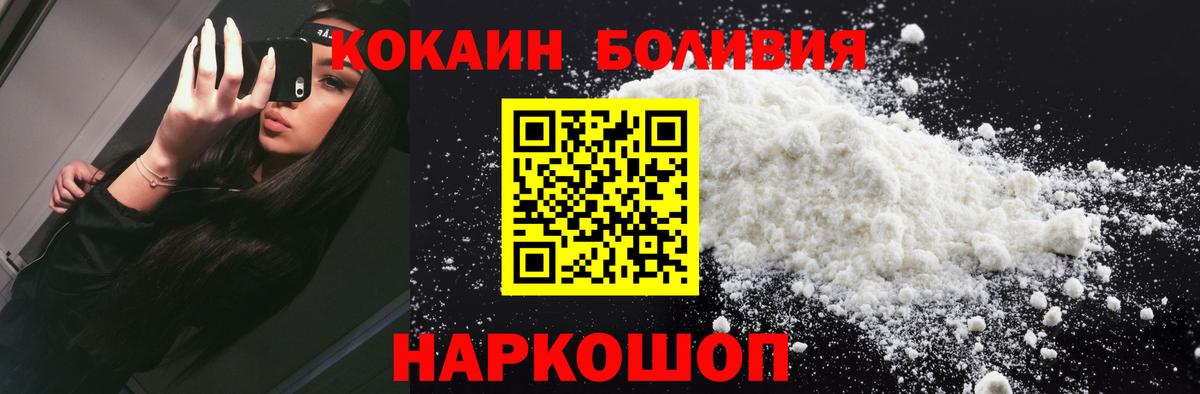 COCAIN 99% Иркутск