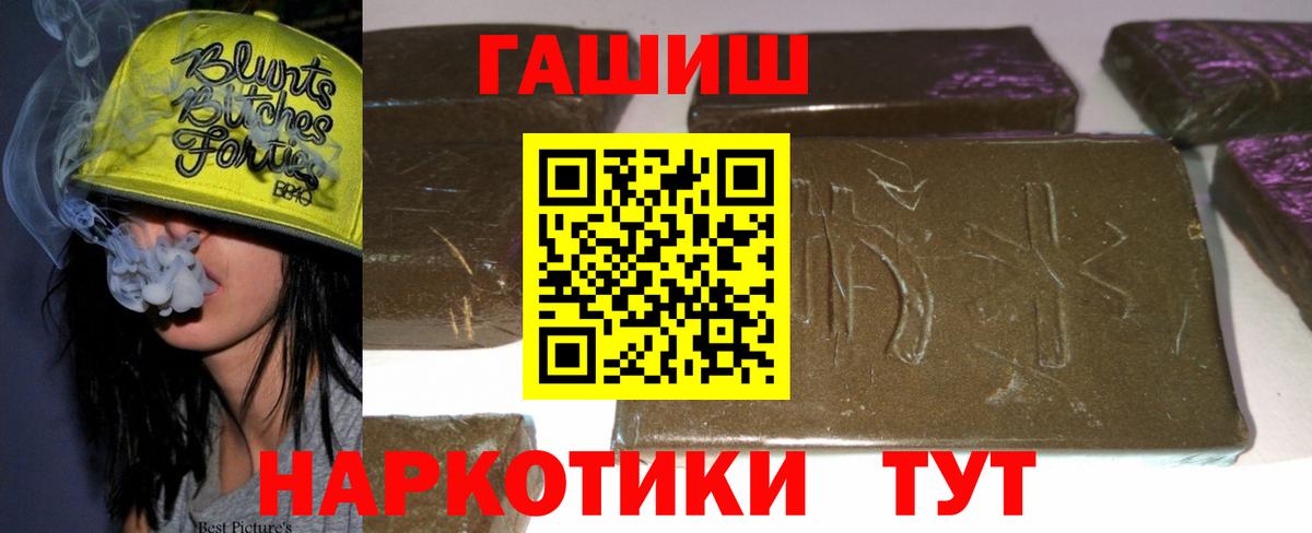 Гашиш Premium  Гашиш  Иркутск  Вход с VPN  ГАШ AMNESIA HAZE 