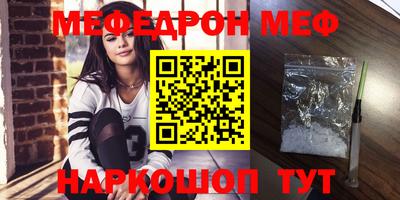 mdma Бугуруслан