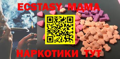 ECSTASY Будённовск
