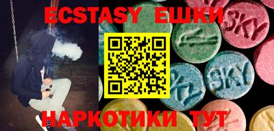 mdma Бугуруслан