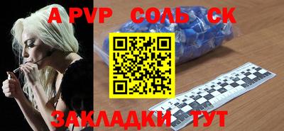 твердый Бузулук