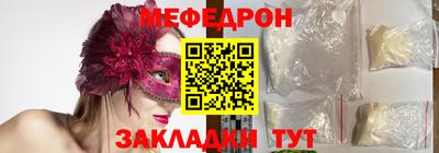mdma Бугуруслан