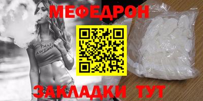 mdma Бугуруслан