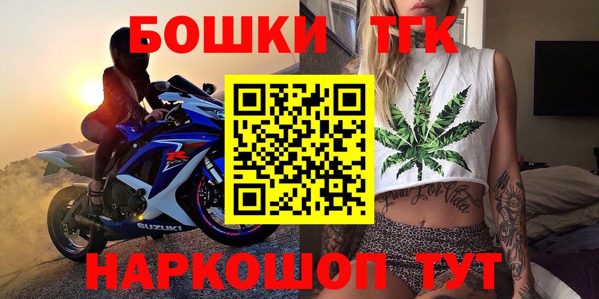 Шишки марихуана OG Kush  Вход с VPN  Марихуана VHQ  Каннабис Amnesia  Иркутск 