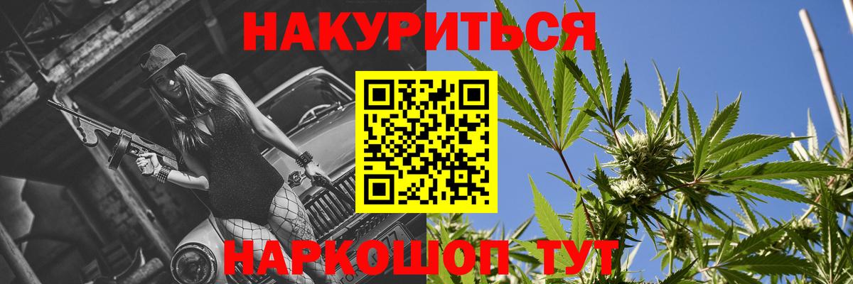 Бошки Шишки семена Иркутск